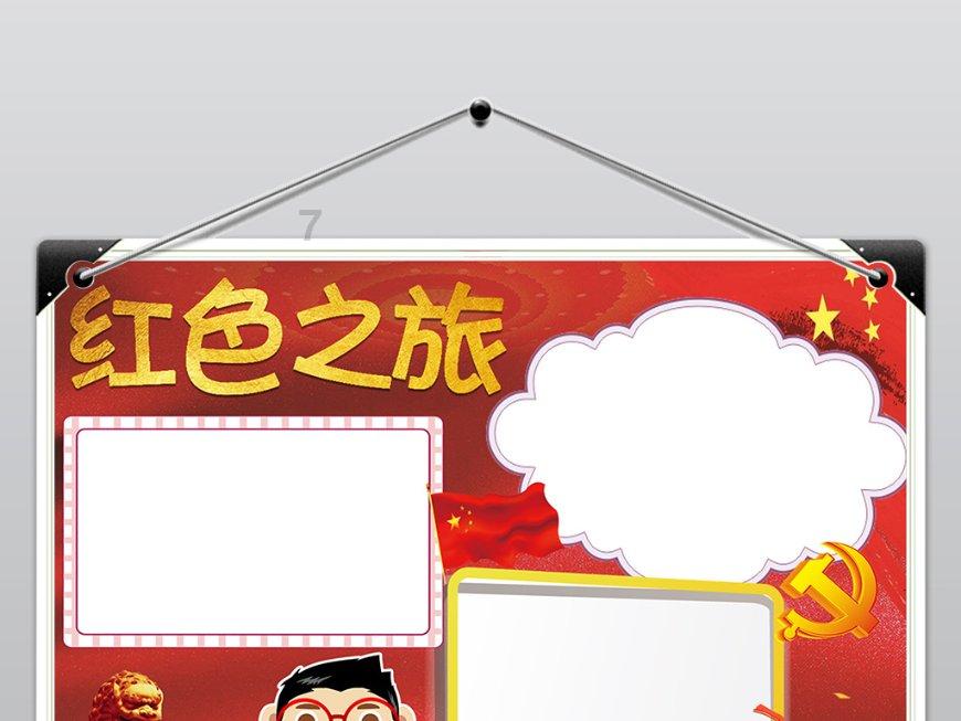 救援医学院学生
