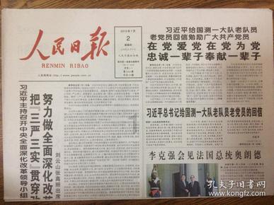 双桥经开区人民医院医共体开展“120国家急救日”暨“你健康我守护”主题宣传服务活动