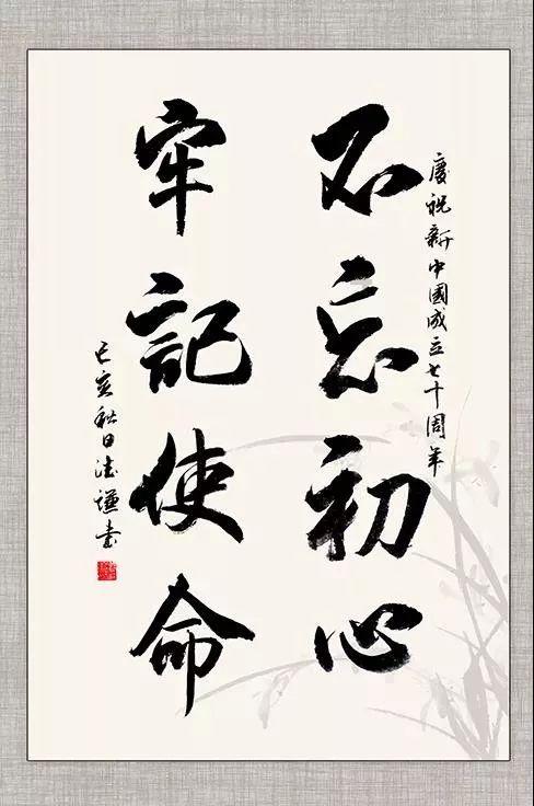 「時光存留」再别“南京”