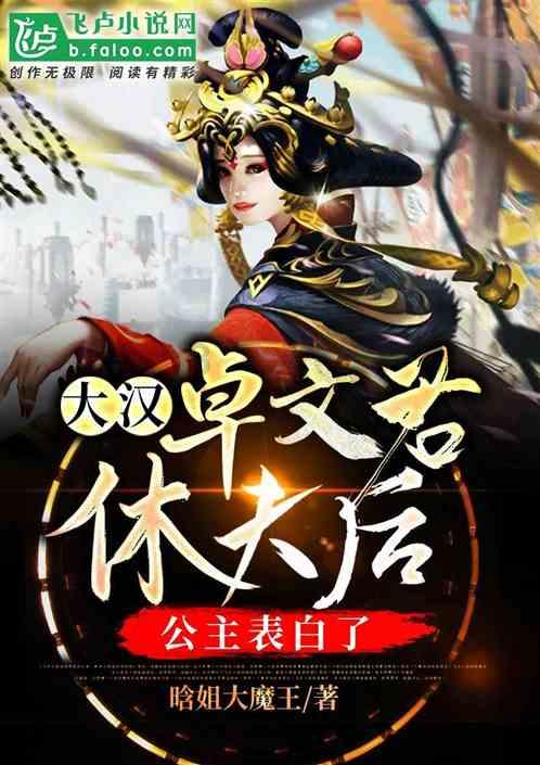 云雾高塔之重生