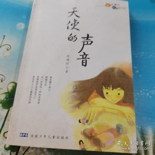 救援部落穴居人